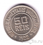 �������� 50 ���� 1922