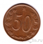 ������������ 50 �������� 1963