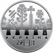 Украина 2 гривны 2024 Елена Пчилка (Ольга Петровна Косач)