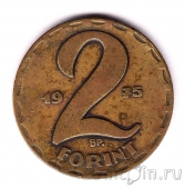 Венгрия 2 форинта 1975