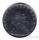 Ватикан 50 лир 1965