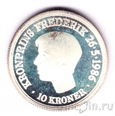 Дания 10 крон 1986 18 летие принца (серебро)