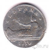 Испания 50 сентимо 1870