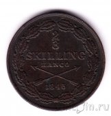 Швеция 2/3 скиллинга 1845