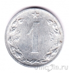 ������������ 1 ������ 1958