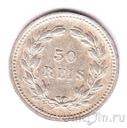���������� 50 ���� 1893