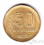 ��������� 50 ������� 1975