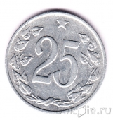 Чехословакия 25 геллеров 1963