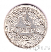 Германская Империя 1/2 марки 1915 (G)