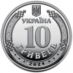 ������� 10 ������ 2024 ������ �����������������