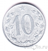 Чехословакия 10 геллеров 1955