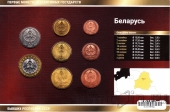 Беларусь набор 8 монет 2009
