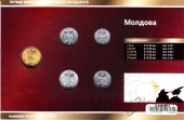 Молдавия набор 5 монет