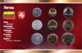 Литва набор 9 монет