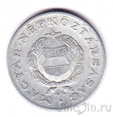 Венгрия 1 форинт 1970