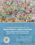 ��������� 200 ����� 2024 WORLD PAINTING (� �������)