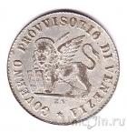 ������� 15 ��������� 1848
