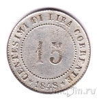 ������� 15 ��������� 1848