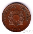���� 2 ������� 1938