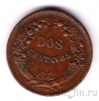 ���� 2 ������� 1938