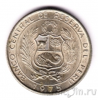 ���� 5 ����� 1975