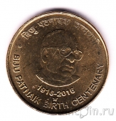 ����� 5 ����� 2016 100 ��� �� ��� �������� ����� ��������