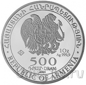 Армения 500 драм 2024 Шарль Азнавур