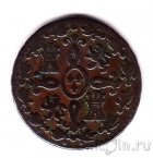 ������� 2 �������� 1831