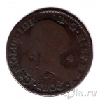������� 4 �������� 1805
