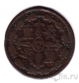 ������� 4 �������� 1805