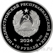 ������������� 10 ������ 2024 100 ��� �� ��� ����������� �����