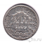��������� 1/2 ������ 1909