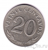 ������� 20 ������� 1967