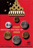 Израиль набор 6 монет 1969