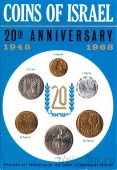 ������� ����� 6 ����� 1968