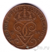 Швеция 5 оре 1924