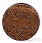 ������ 5 ��� 1923