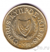 Кипр 20 центов 1991