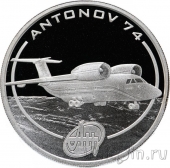 Острова Кука 1 доллар 2008 Самолет Антонов Ан-74