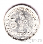 ��������� 5 ������� 1943