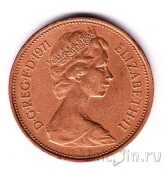 �������������� 2 ����� ����� 1971