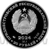 ������������� 20 ������ 2024 90 ��� �� ��� �������� �.�. �������� (�������)