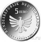 Германия 5 евро 2024 Каменный шмель