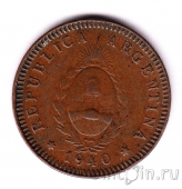 ��������� 2 ������� 1940