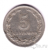 ��������� 5 ������� 1935