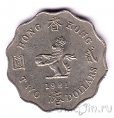 ������� 2 ������� 1981