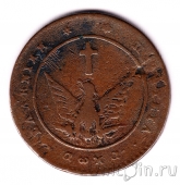 Греция 5 лепт 1828