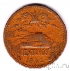������� 20 ������� 1943