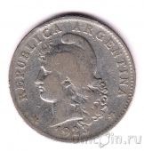 ��������� 20 ������� 1923