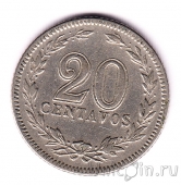 ��������� 20 ������� 1939